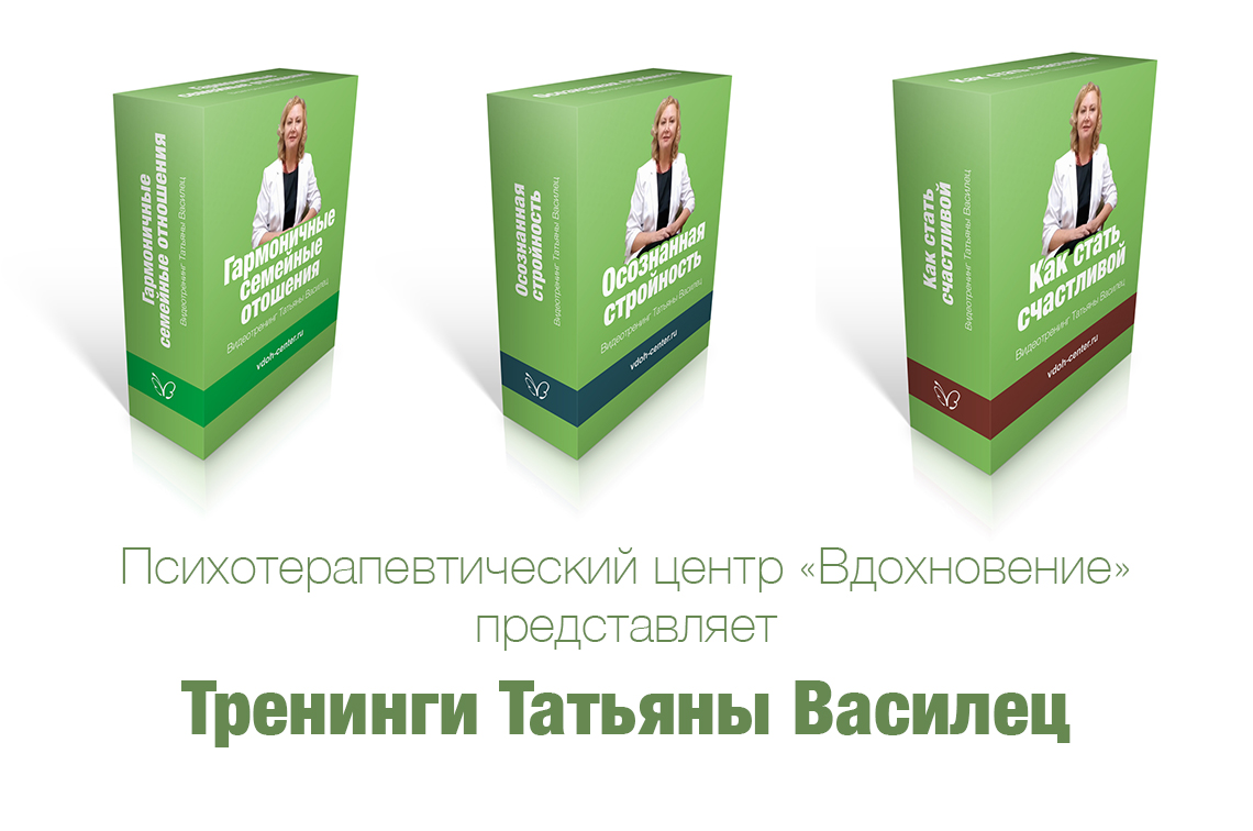 Тема 3. Семейные роли Упражнения этого блока позволяют достичь следующих целей: